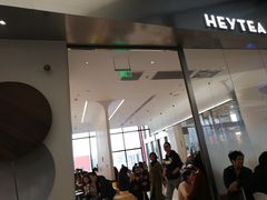 -喜茶(永旺梦乐城店)