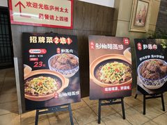 -庐州太太(鼓楼店)