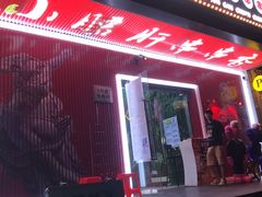 -爱贴膜 贴手机平板电脑膜