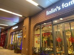 门面-Linlin泰餐厅(华夏幸福店)