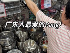 -AEON永旺(东方宝泰店)