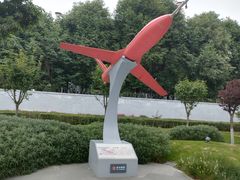 -成飞公园