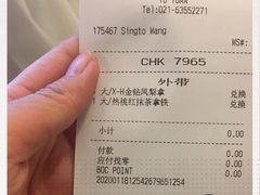 -星巴克(豫园九曲桥店)