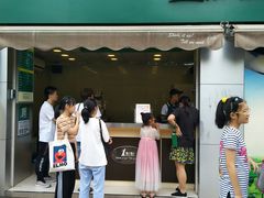 门面-1点点(南塘金茂府店)