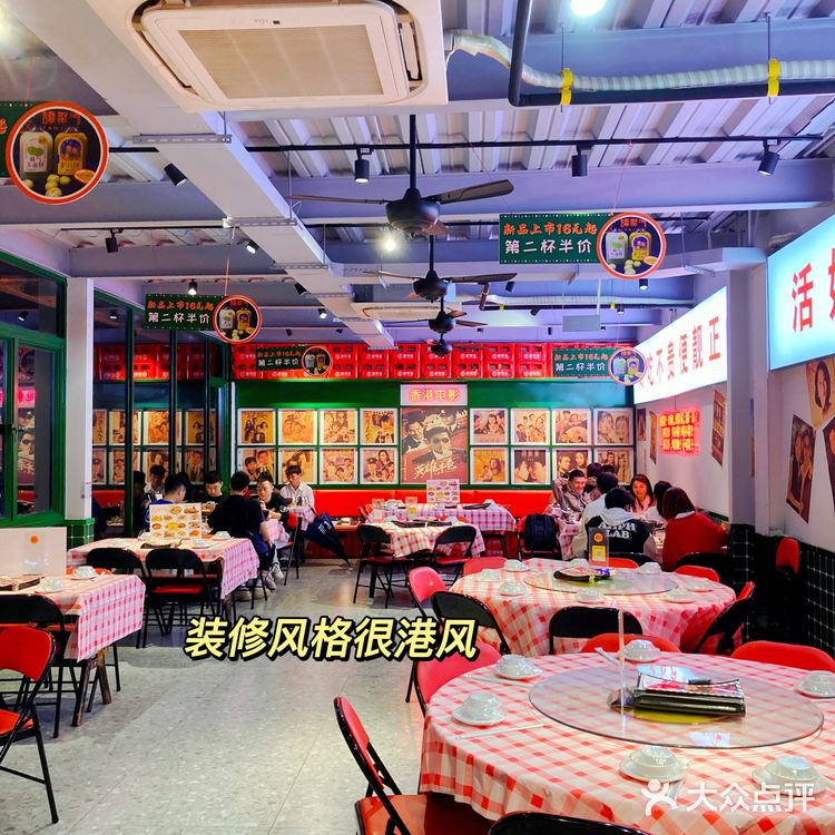 惠州|地道广式啫啫煲‼️锅气十足超下饭