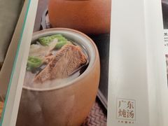 -尚一汤·粤菜海鲜(环球港店)