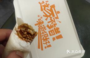 Small Lao Mo Rolled Noodles with Wheat Gluten Skewers