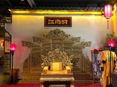 -江南韵·无锡太湖文化体验餐厅(凤凰天街店)