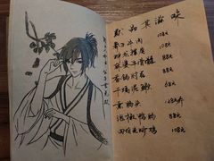 -先启半步颠小酒馆(白麓里店)