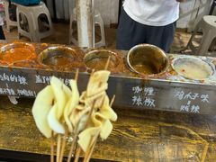 -小溅沾串