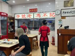 -冯不记面家(振华盈晖楼店)