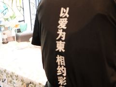 -彩虹之约•淮扬家宴(亚运村店)