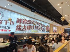 -椒椒铜炉火锅鸡(天马店)