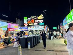 -大学城夜市