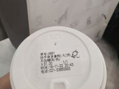 -KOI Thé(力宝广场店)