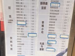 -凌阿姨·粢饭团(清扬路店)