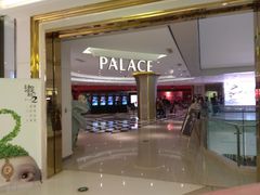 -百丽宫影城(CGS激光苏宁广场店)