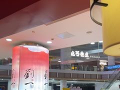 -刘一锅筋头巴脑(大悦城C店)