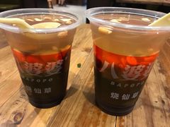 -八婆婆烧仙草(中山路店)