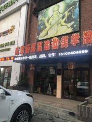 -威思丽高温瑜伽会馆