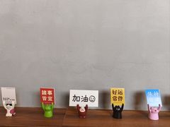 -藏湘馆(棠石路店)