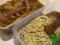 -珍珍小食店(西华路店)