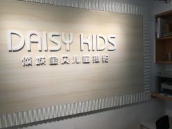 点击看大图 -倾城宝贝儿童摄影(合肥店)