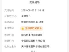 -傅记烤焰所盆盆蟹·海鲜烧烤·炭火烤鱼