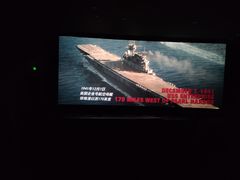 -UME影城(南京1912店)