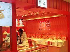 -阮大兴糕团(日月光中心店)