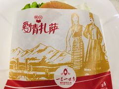 -一叶一世界·素食餐厅(锦华万达店)