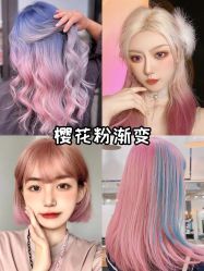 -藤野造型烫发染发