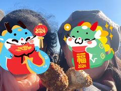 -老贾火勺