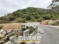 -广东天露山旅游度假区