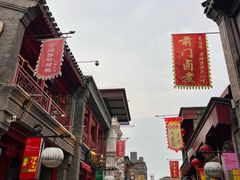 -北京前门大栅栏