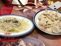 -新兴园饺子馆(望京店)