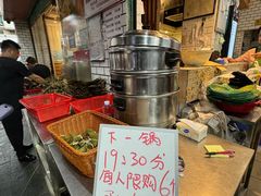 -嘉华小吃(蛇口市场店)
