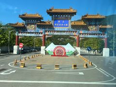 -北京西山国家森林公园