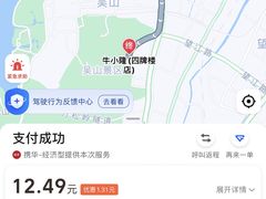 -牛小隆牛肉面馆(四牌楼店)