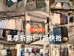 -Abercrombie & Fitch(天环广场店)