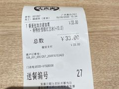 -大家乐(广州荔湾领展广场店)