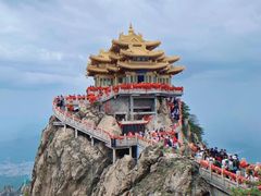 -老君山风景名胜区