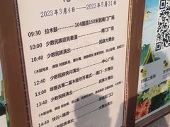 -呀路古热带植物园