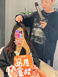 -3AM HAIR SALON烫发染发接发