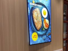 -豪享来(我格广场店)