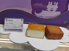 -元祖食品GANSO(江宁万达店)