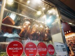 -一乐烧鹅(中环店)