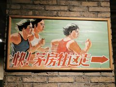 -和平菓局(王府井店)