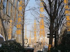 -陆地游轮西山温泉号