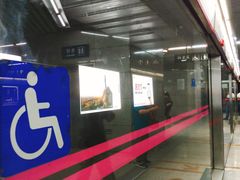 -蒲黄榆(地铁站)